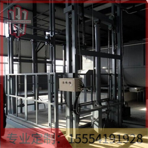 液壓貨梯長時間停高層鴻泰華豐