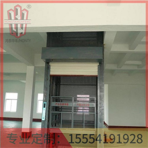 城陽液壓貨梯安裝廠家鴻泰華豐