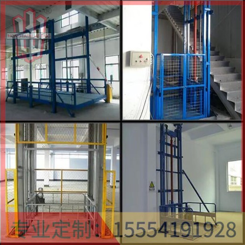 液壓貨梯自檢報(bào)告鴻泰華豐