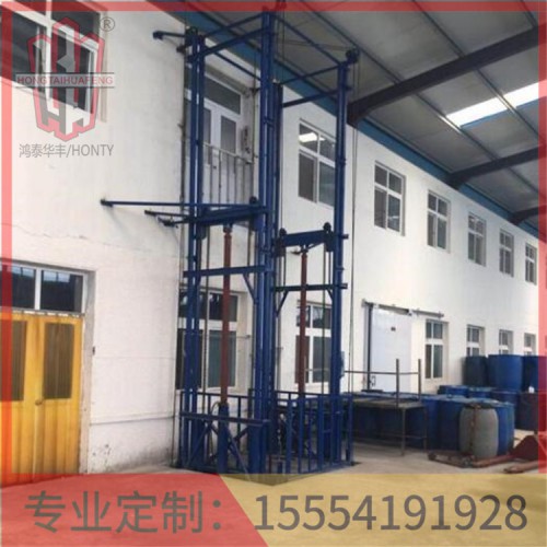 移動式液壓貨梯圖片鴻泰華豐