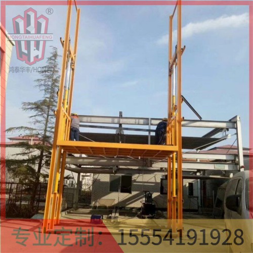 南通液壓貨梯升降機(jī)鴻泰華豐