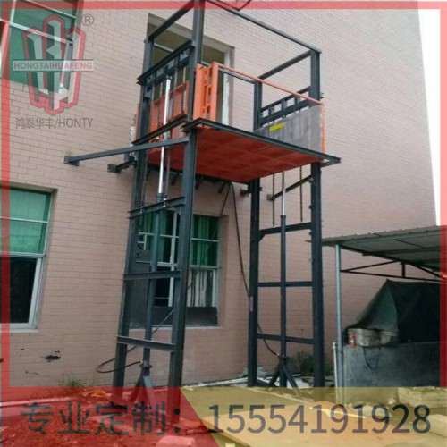 山東液壓貨梯鴻泰華豐
