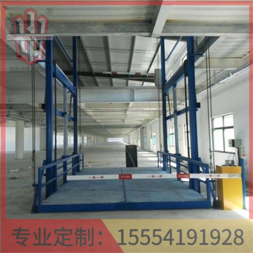 導(dǎo)軌式升降液壓貨梯鴻泰華豐