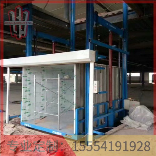 山東液壓貨梯價格鴻泰華豐