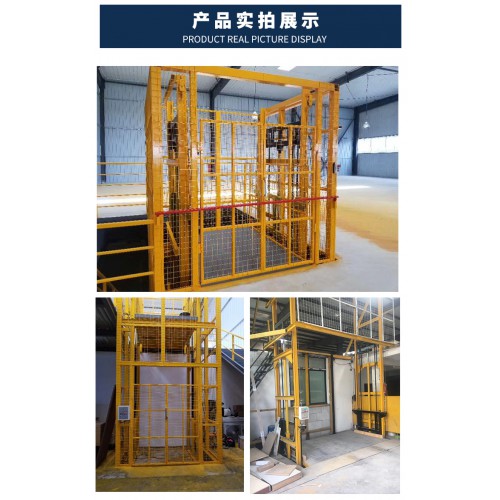 液壓貨梯能拆除鴻泰華豐