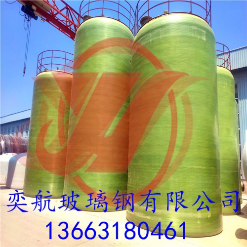 玻璃鋼立式儲(chǔ)罐    臥式儲(chǔ)罐  耐酸堿玻璃鋼儲(chǔ)罐廠家