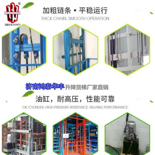 滄州哪有裝液壓貨梯的鴻泰華豐