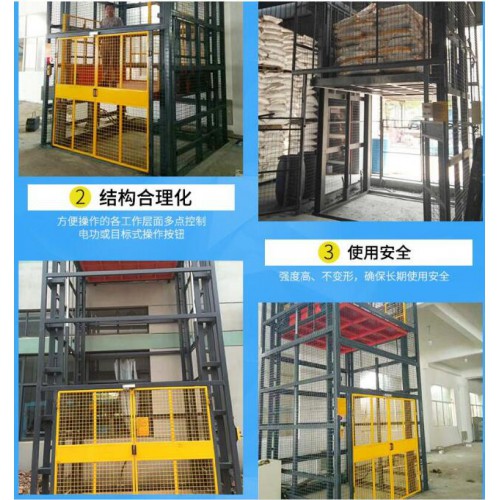 無(wú)機(jī)房液壓貨梯型號(hào)鴻泰華豐