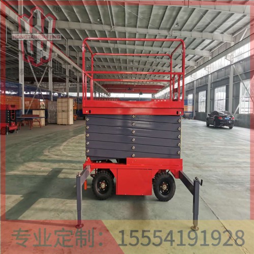 移動(dòng)剪叉式升降裝置設(shè)計(jì)圖 安全便捷  鴻泰華豐