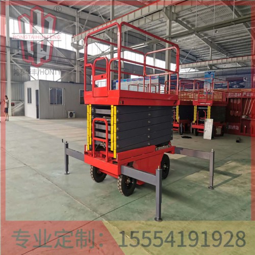 移動剪叉式升降機8米 安全便捷  鴻泰華豐