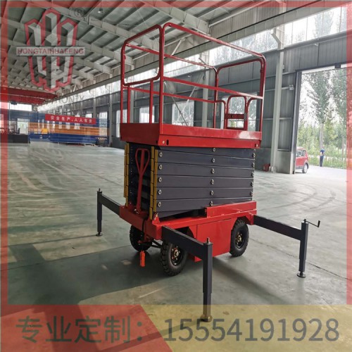 剪叉式移動式升降平臺 廠家直銷  鴻泰華豐
