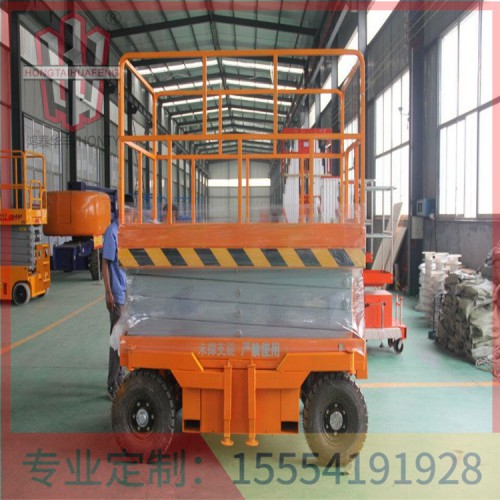 天津剪叉移動升降機銷售 質量可靠  鴻泰華豐