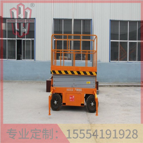 移動剪叉CAD圖紙 質量可靠  鴻泰華豐