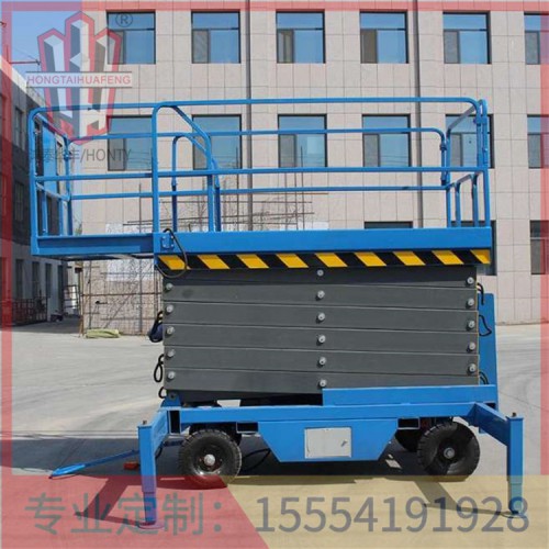 移動剪叉式升降平臺百科 安全便捷  鴻泰華豐