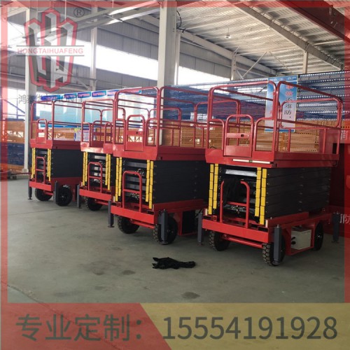 移動剪叉升降平臺的工作原理 質(zhì)量可靠  鴻泰華豐
