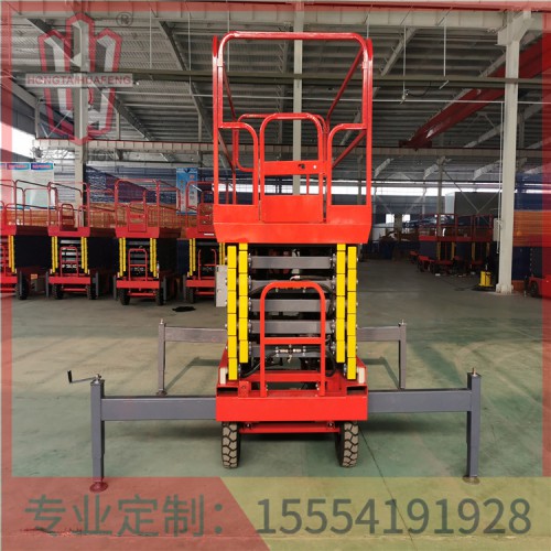 重慶剪叉移動升降機多少錢 質量可靠  鴻泰華豐