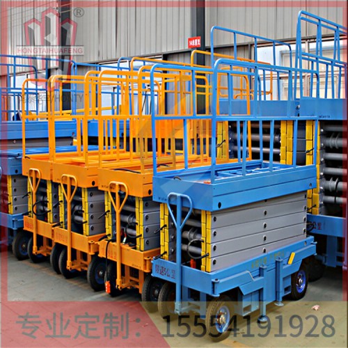可移動剪叉式升降平臺設計 廠家直銷  鴻泰華豐