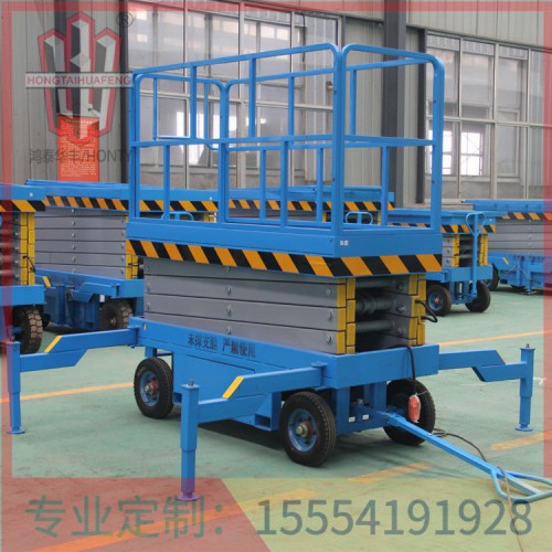 昆明移動式剪叉升降機出租 質量可靠  鴻泰華豐