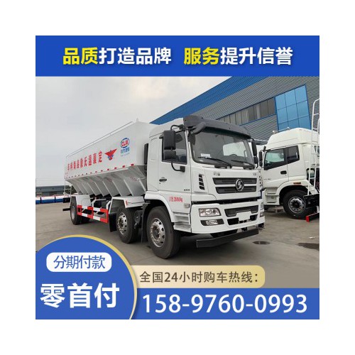 飼料車生產(chǎn)廠家