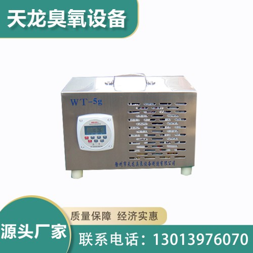 手提式經典款 臭氧發生器廠家