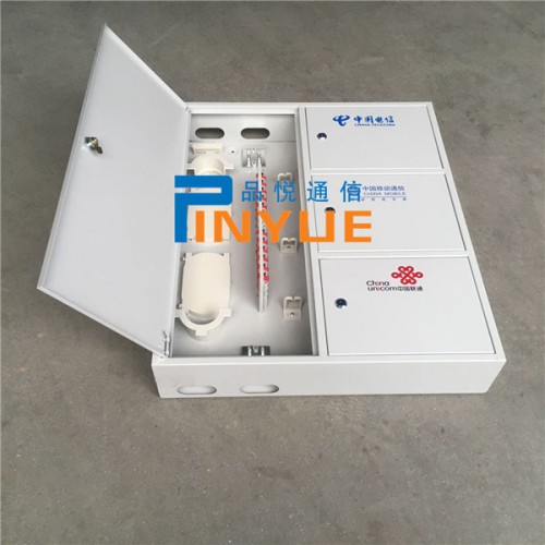 三網合一箱產品介紹