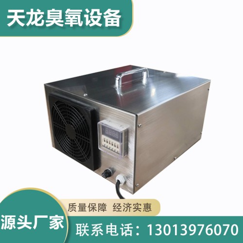 手提式臭氧發生器廠家