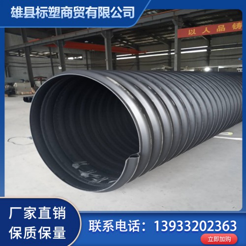 鋼帶增強(qiáng)螺旋波紋管廠家