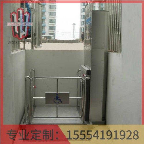 山東無障礙升降機報價  專業定制  鴻泰華豐