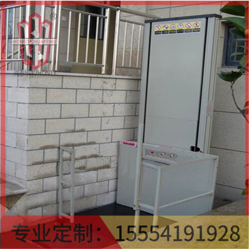 山東無障礙升降機報價  質量可靠  鴻泰華豐