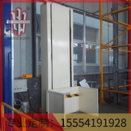 山東無障礙升降機報價  品質保障  鴻泰華豐