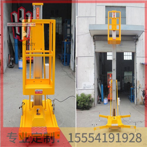 山東鋁合金式升降機價格  現(xiàn)貨供應(yīng)  鴻泰華豐