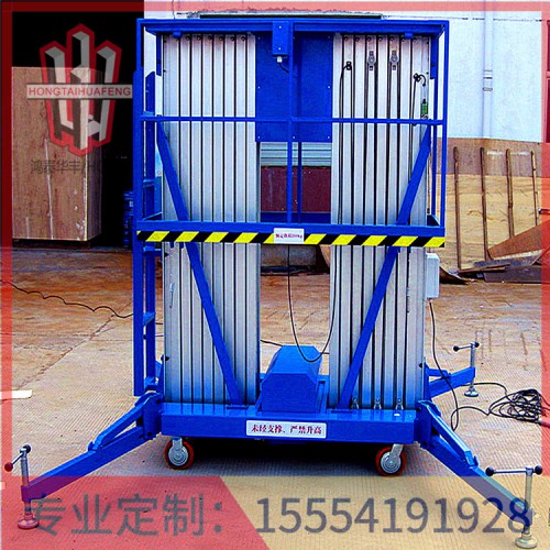 山東四柱鋁合金升降機  廠家直銷  鴻泰華豐