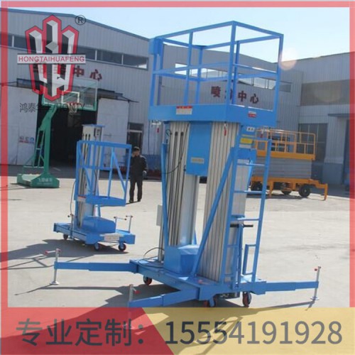 山東小型鋁合金升降機價格  質(zhì)量保證  鴻泰華豐