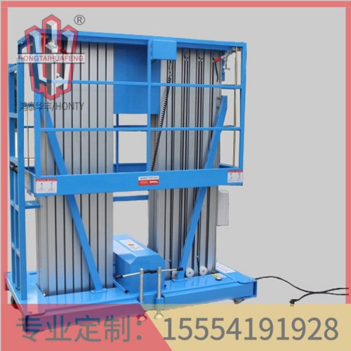 山東專業(yè)鋁合金升降機廠家直銷  廠家直銷  鴻泰華豐