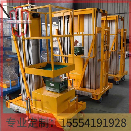 山東專業鋁合金升降機  質量保證  鴻泰華豐