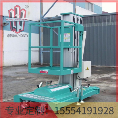 山東鋁合金式升降機  質(zhì)量保證  鴻泰華豐