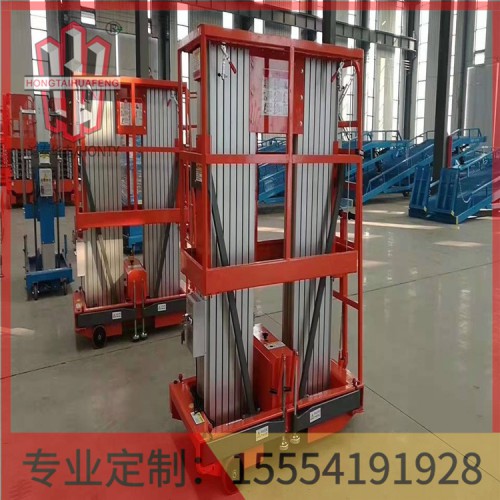 山東單柱鋁合金升降機  質量保證  鴻泰華豐