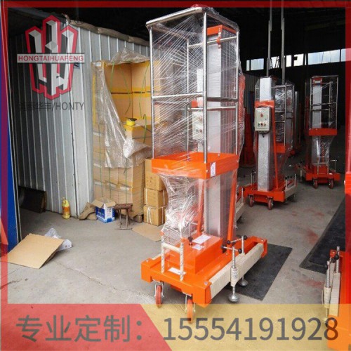 山東雙柱鋁合金升降機  現貨供應  鴻泰華豐