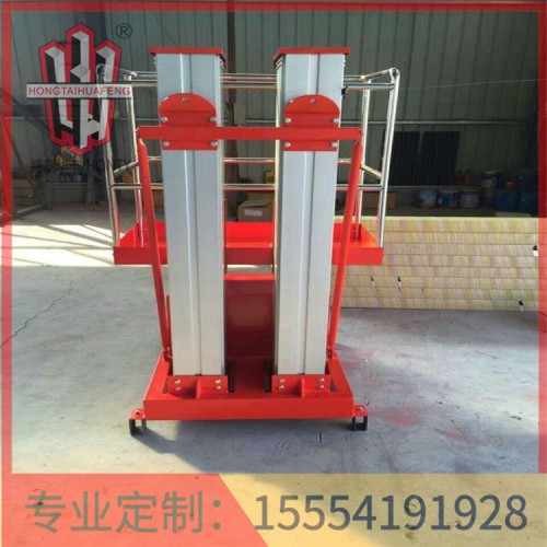 找山東鋁合金升降機液壓配  現(xiàn)貨供應(yīng)  鴻泰華豐