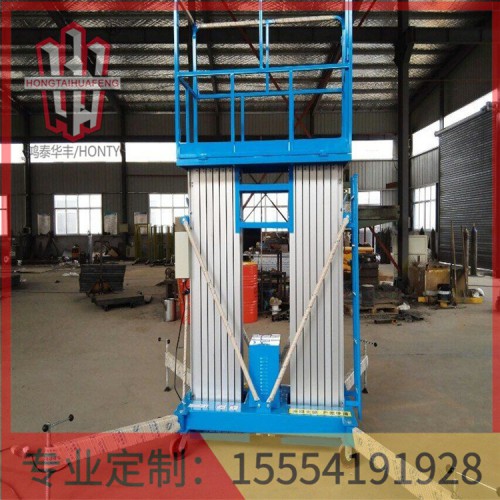 山東專業鋁合金升降機廠家直銷  質量保證  鴻泰華豐