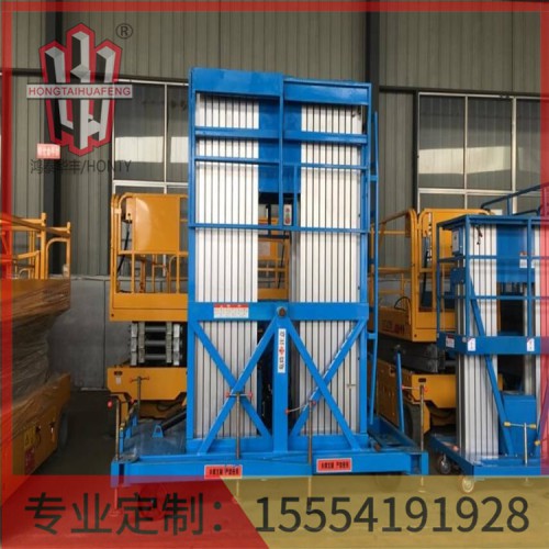 山東升降機鋁合金  現貨供應  鴻泰華豐