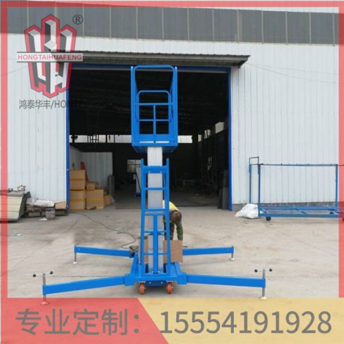 找山東鋁合金升降機液壓配  質量保證  鴻泰華豐