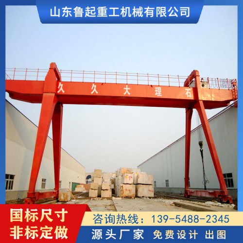 龍門吊 門式起重機 電動門式起重機