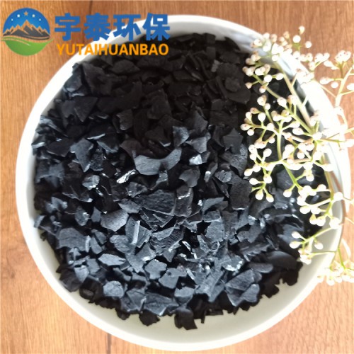 酒類脫色精制去雜質(zhì)用椰殼活性炭 水質(zhì)凈化活性炭