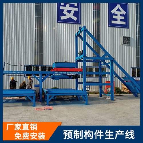 小型預制構件生產線 小型預制構件廠標準化施工設備