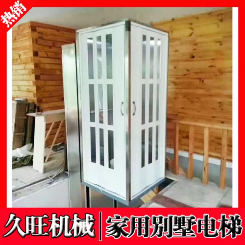 家用電梯 室內外別墅電梯 二三四層曳引液壓電梯