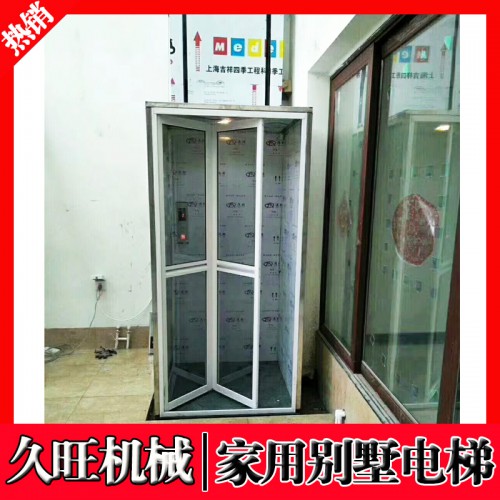 可定制二三四層家用別墅電梯 復式閣樓電梯