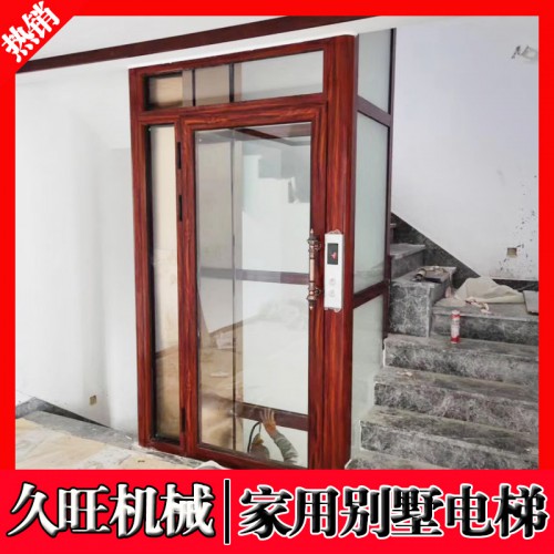 小型家用電梯 室內室外二三四層別墅觀光電梯