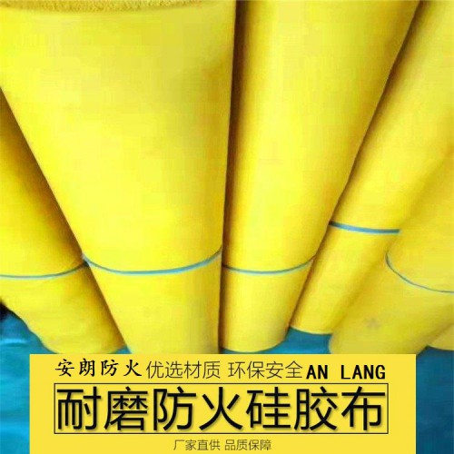 耐高溫防火布生產廠家 顏色規格可定做