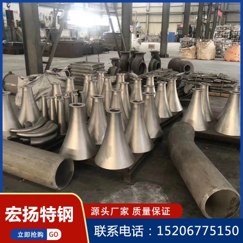 耐熱鋼鑄件價格 宏揚專業生產廠家